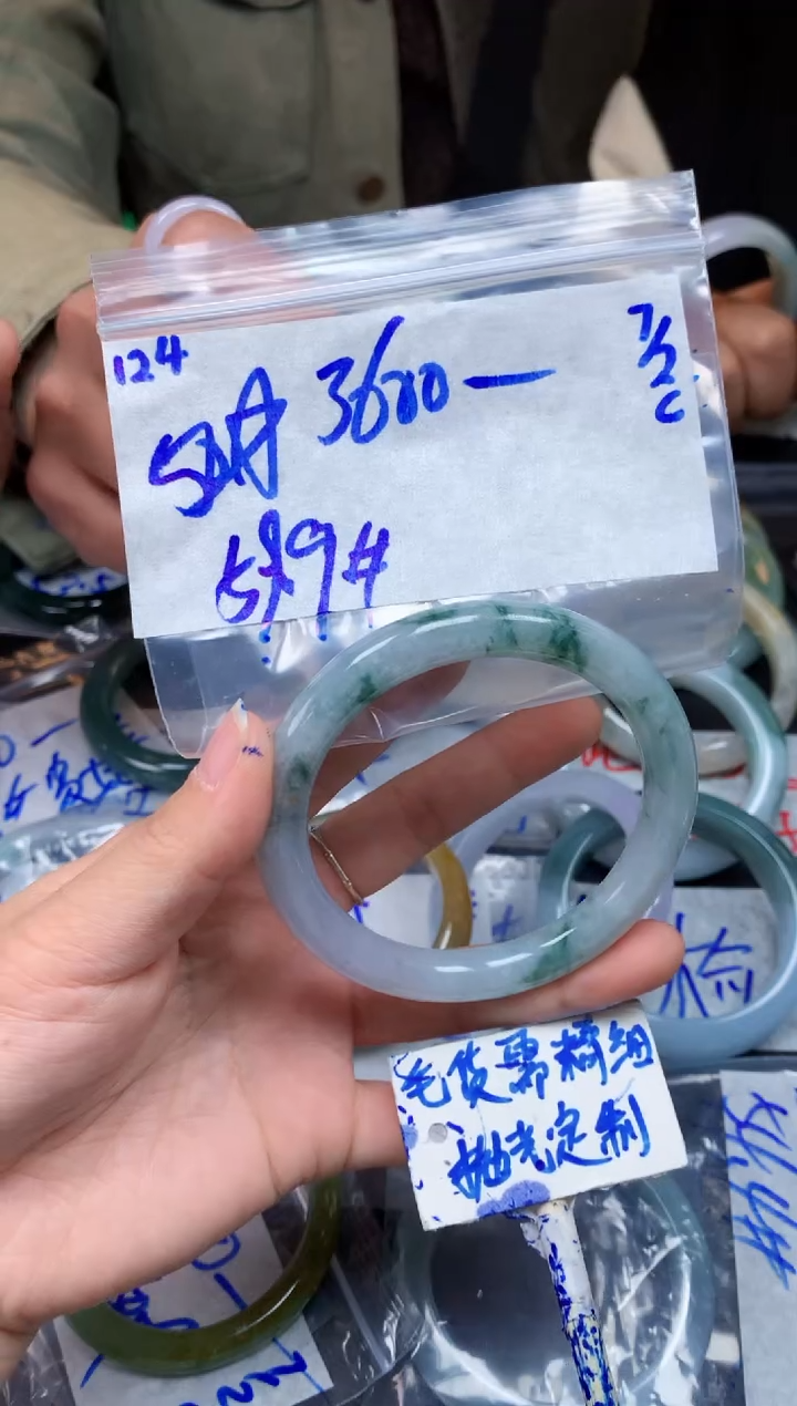 【闪购商品】定制翡翠未镶嵌124毛货需精细抛光手镯多样性拍一发一