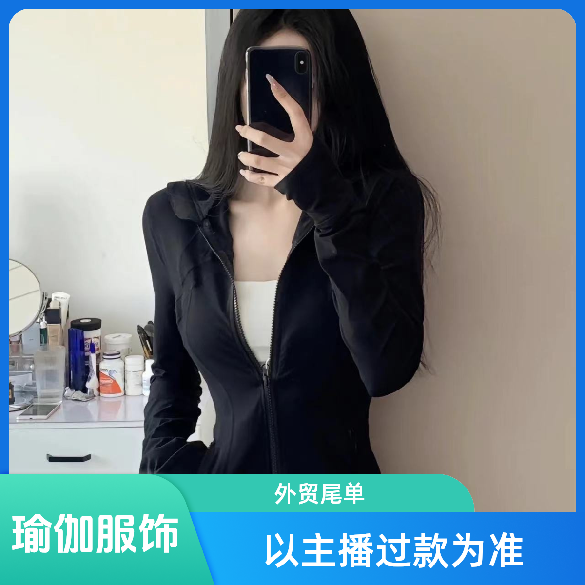 【老吴1号】-运动健身跑步高品质瑜伽服