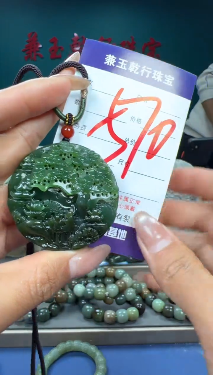 【闪购商品】和田玉颈饰未镶嵌和田玉