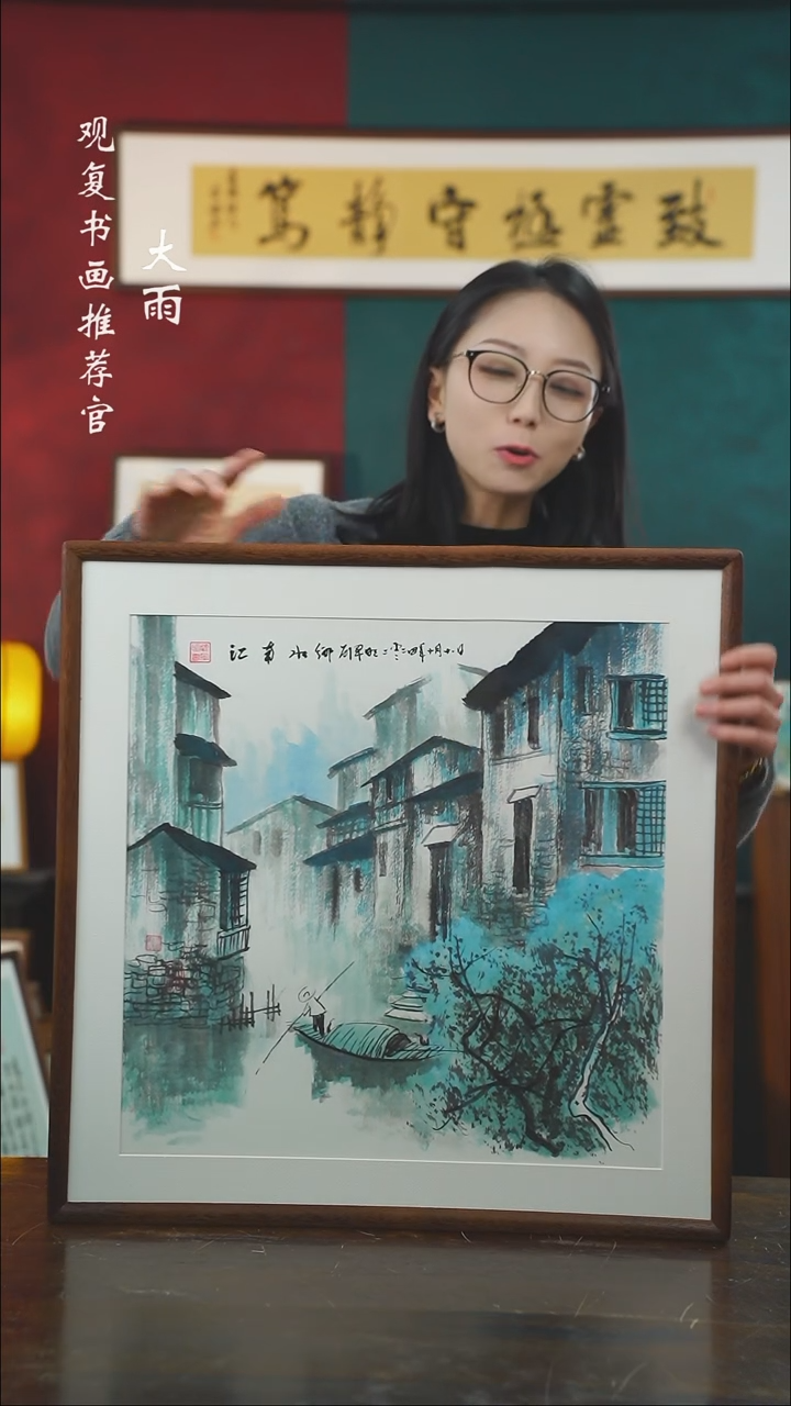 【闪购商品】书法顾军民75-尺寸53*53绘画