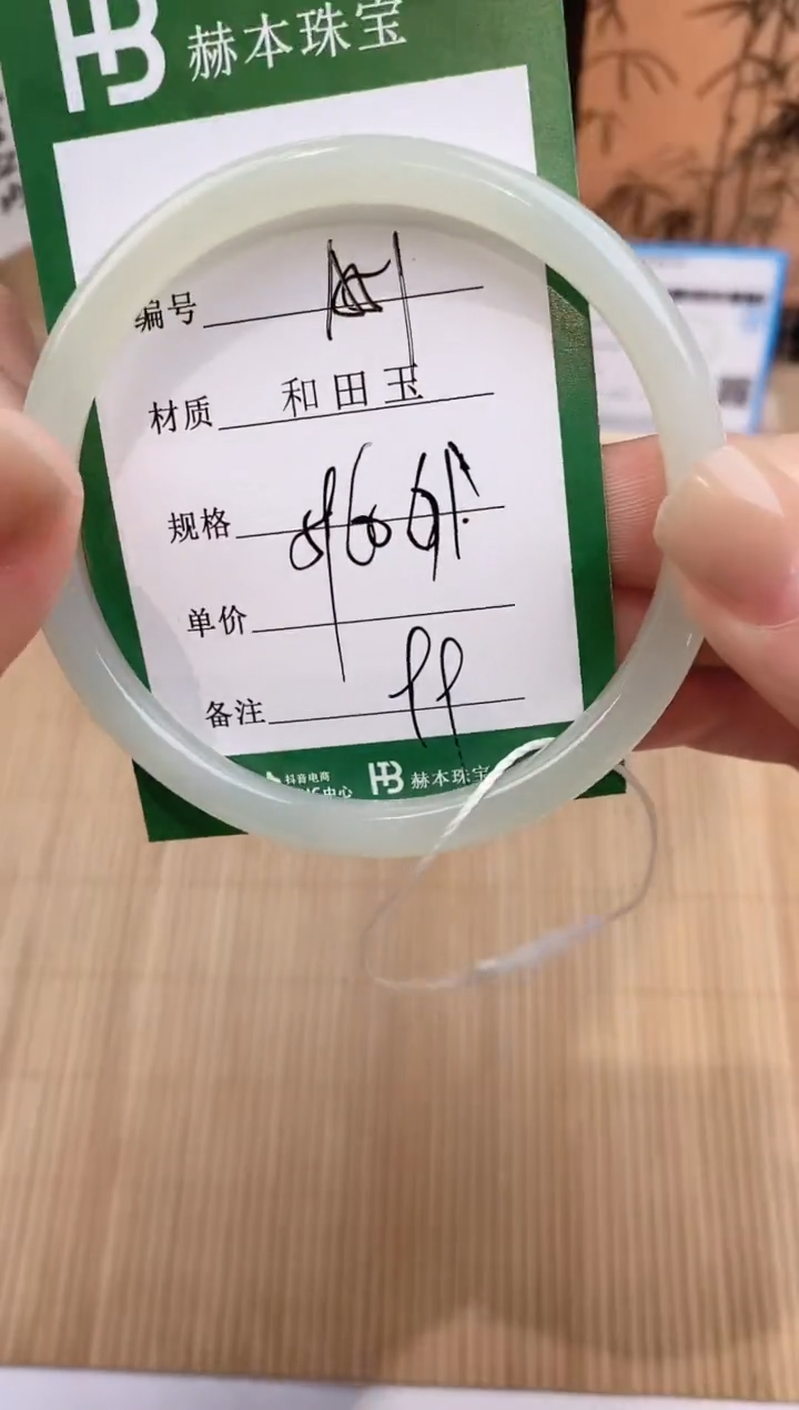 【闪购商品】和田玉手镯未镶嵌A51天然和田玉青海料女手镯微色差