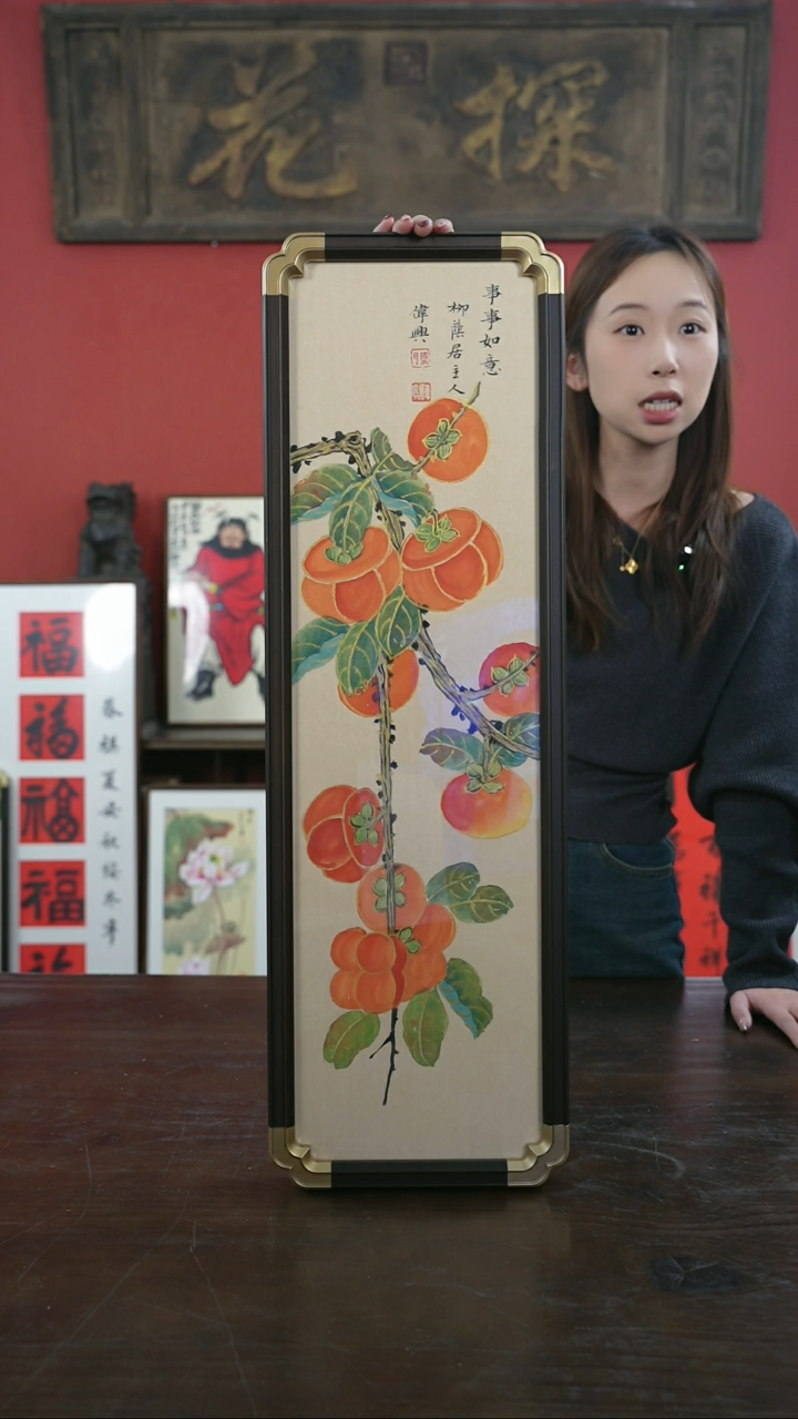 【闪购商品】书法手绘20*70-A326事事如意-盛