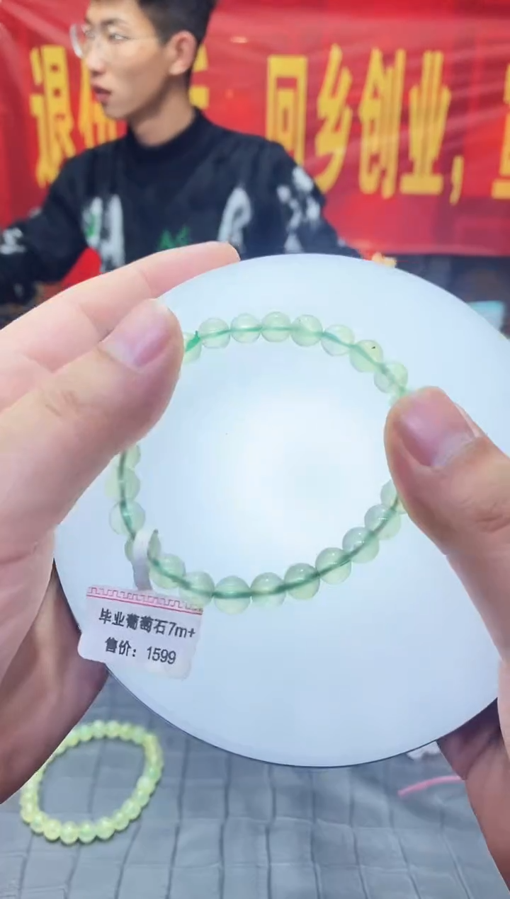 【闪购商品】水晶手链未镶嵌晨曦水晶63