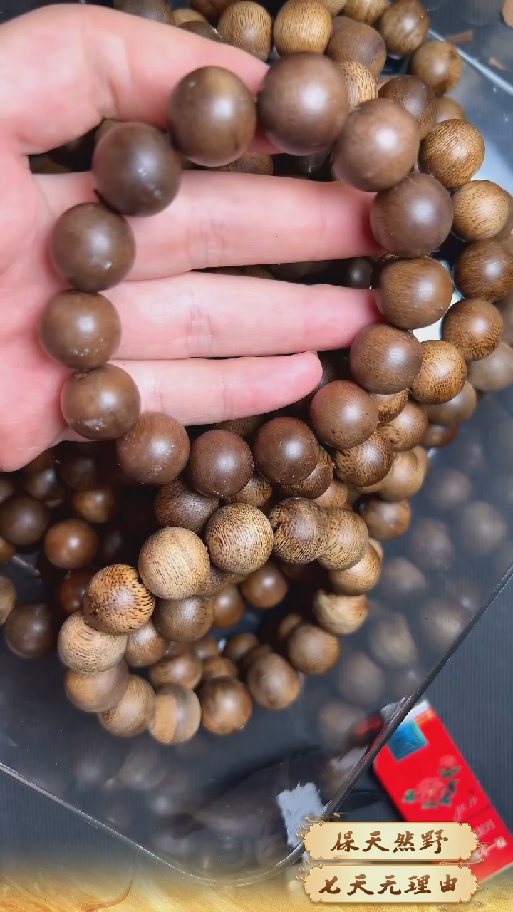 沉香碎屑沉香犬牙舍利沉香