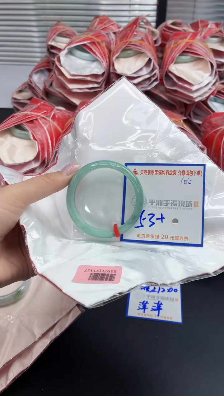 未镶嵌手镯翡翠1111111111