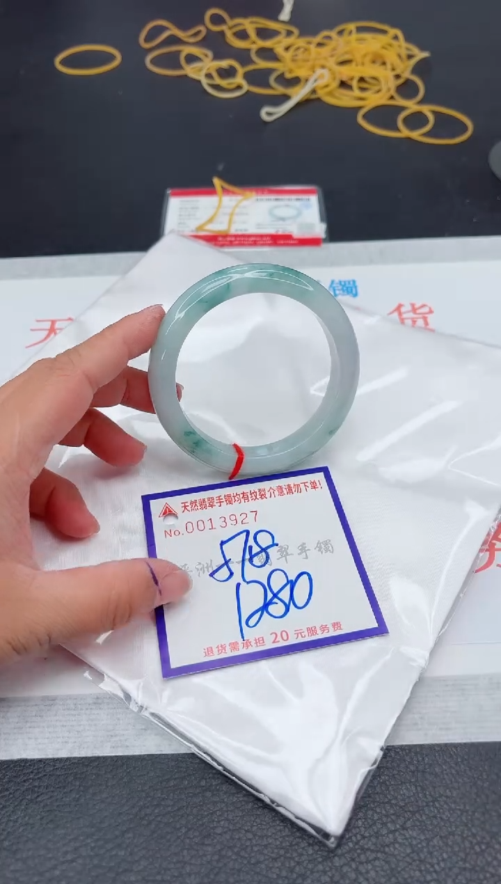 未镶嵌手镯翡翠1
