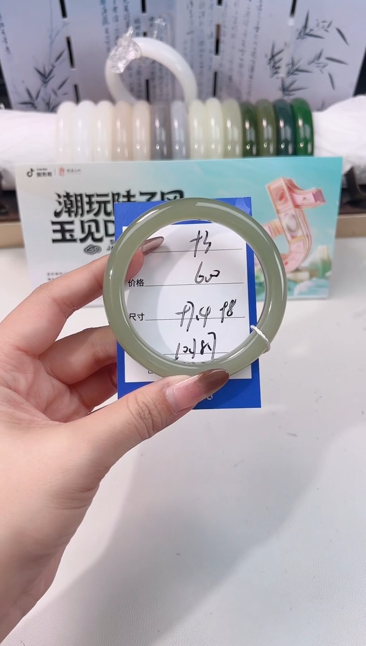 未镶嵌手镯和田玉湖水53