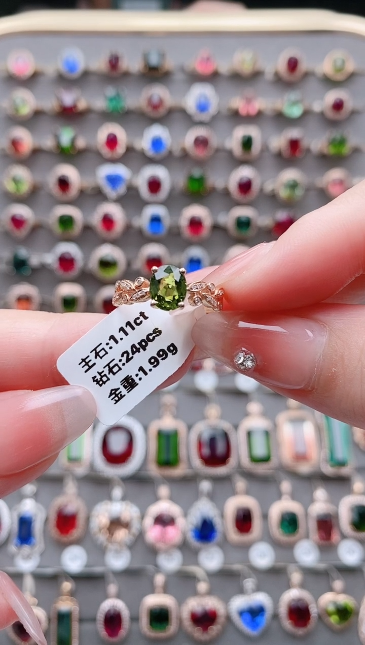 18K金镶嵌戒指碧玺1.11克拉