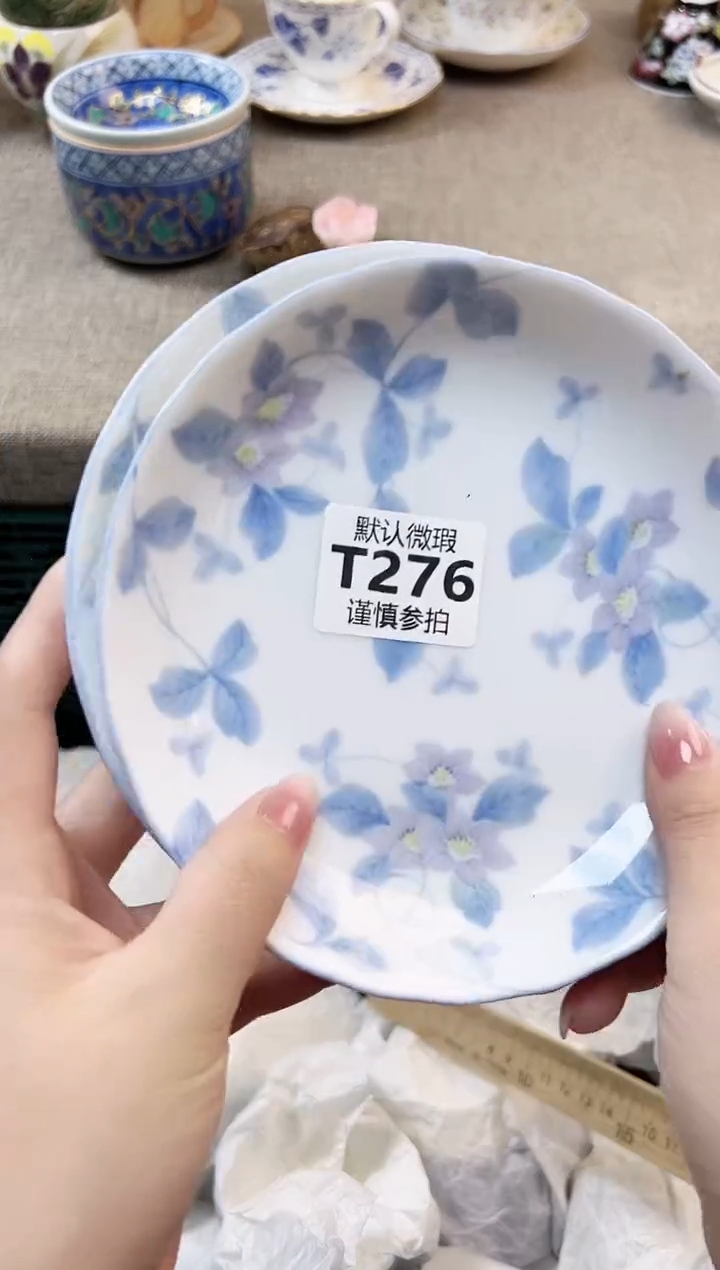 瓷片番*? 276             