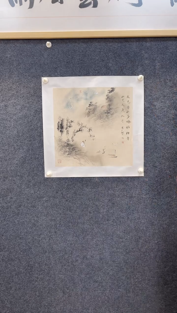 国画6363孙道Y我见青山三尺斗方44*44
