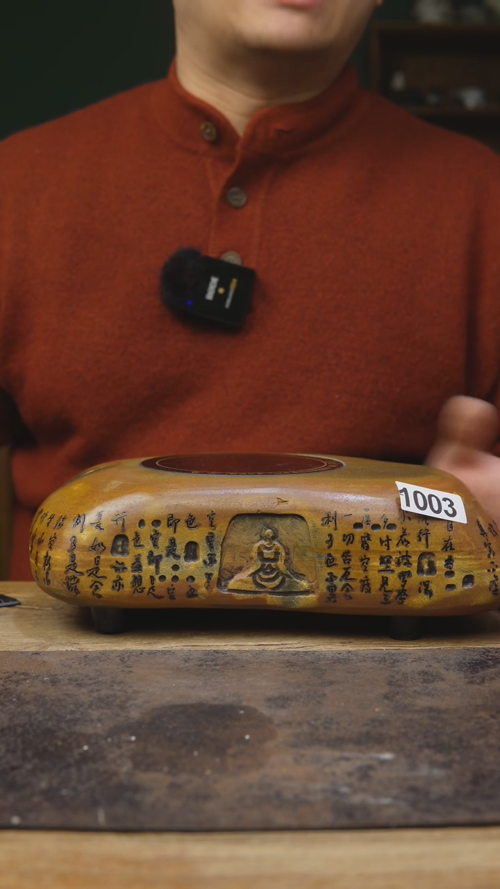 【闪购商品】甘石陶艺歙砚石款1003