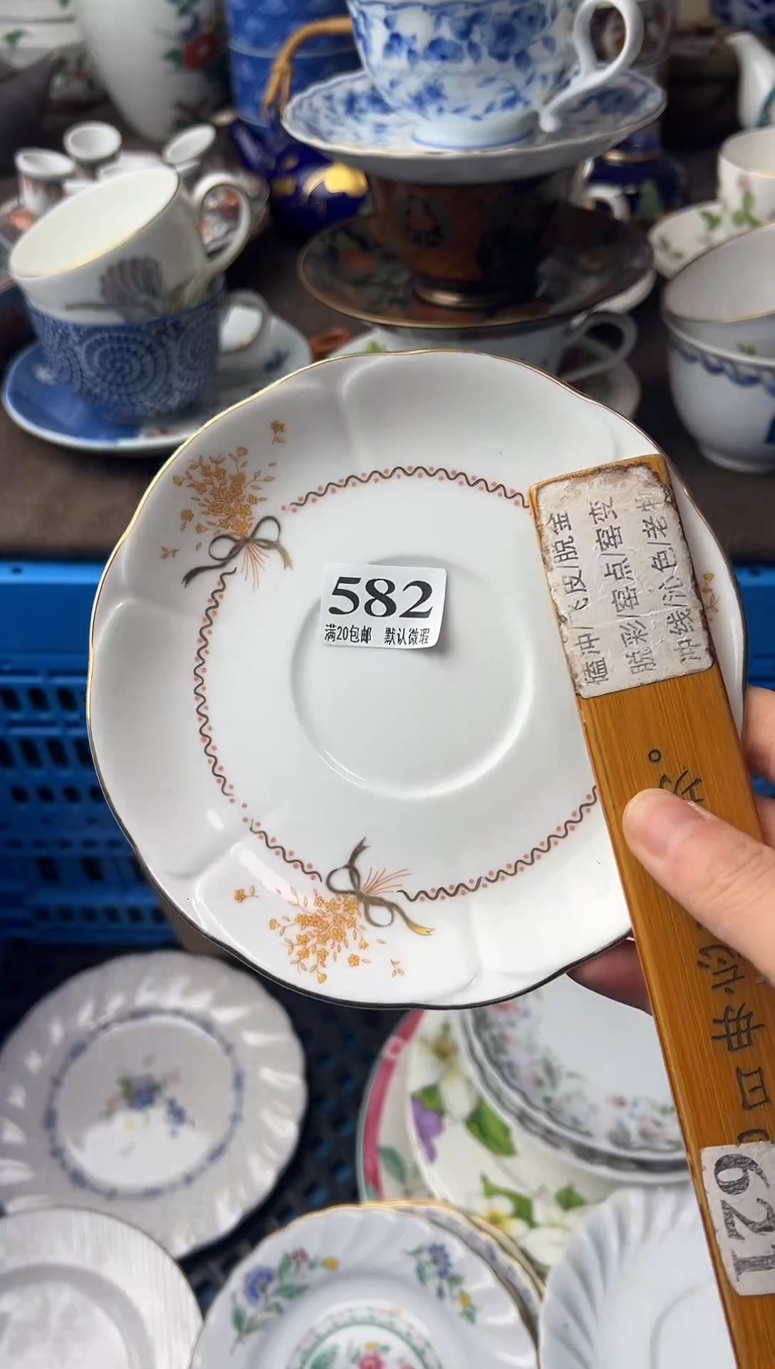 瓷片阳**态11111111111