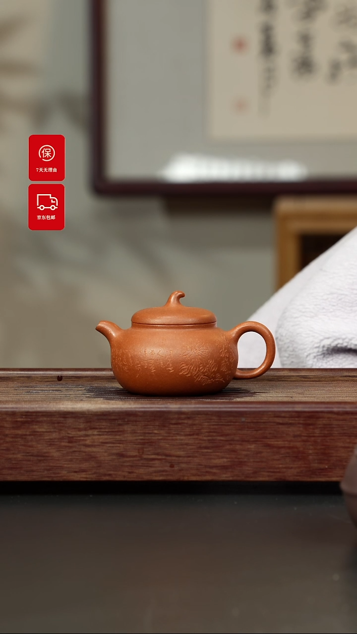 【闪购商品】紫砂茶壶五彩泥 刻绘大茄瓜