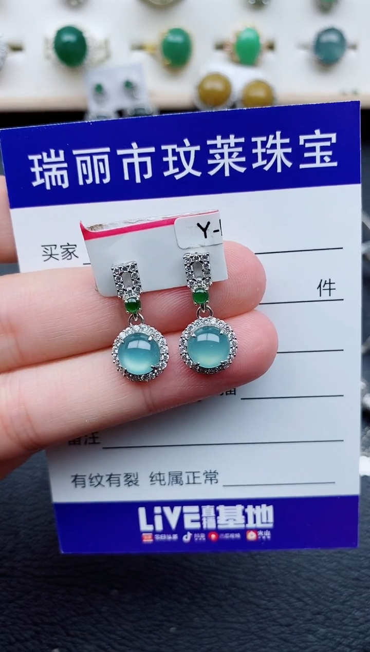 【闪购商品】翡翠戒指银S925镶嵌11111