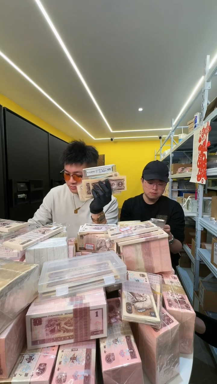 【闪购商品】国评-二版币海鸥单张不挑号