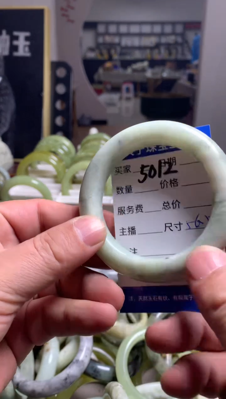 【闪购商品】蛇纹石玉手镯未镶嵌5012