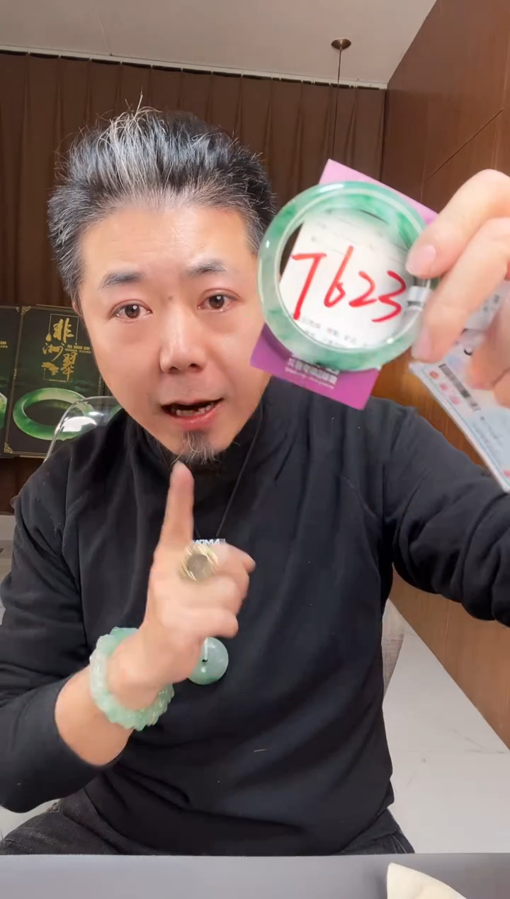 【闪购商品】石英质玉手镯未镶嵌非洲翠