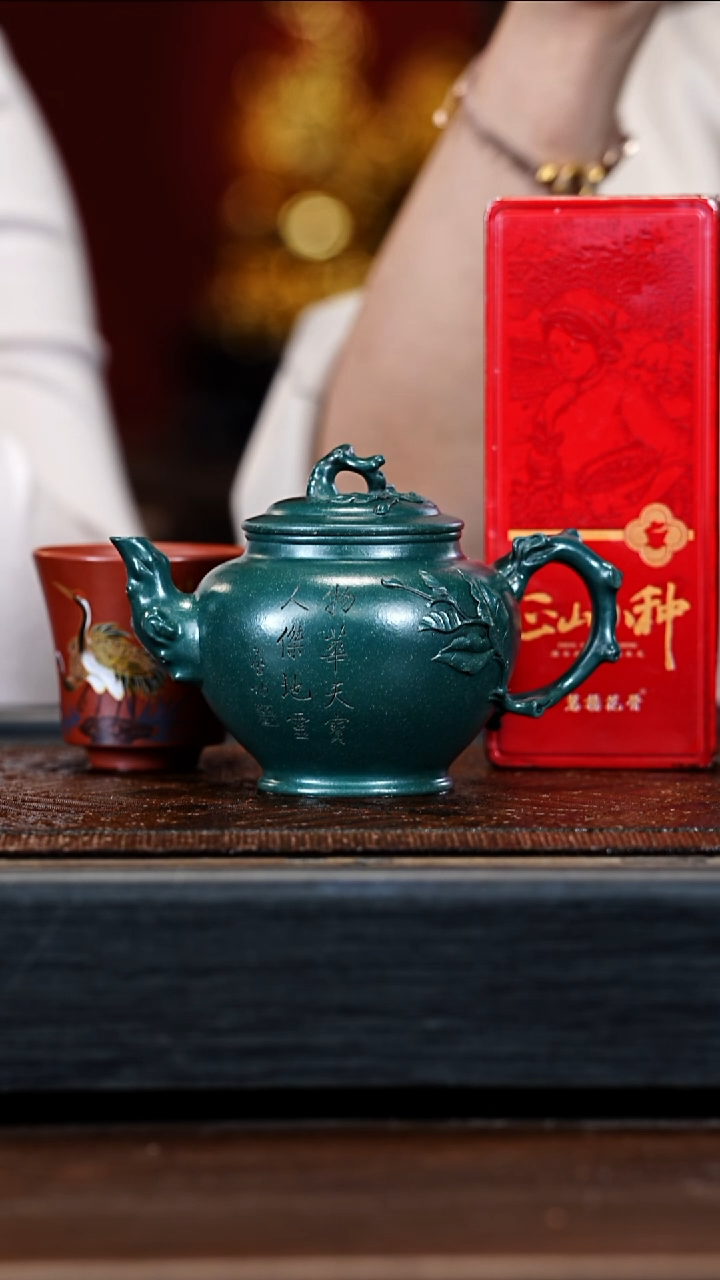 宜兴紫砂PHJ 绿泥 报春 220cc