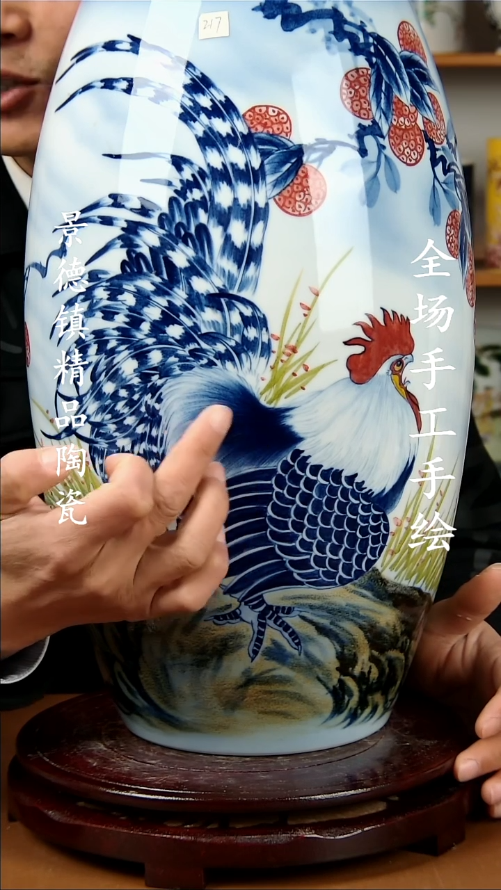 【闪购商品】瓶景德镇陶瓷摆件16
