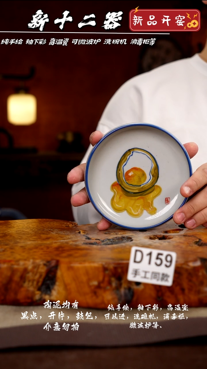 其他D159新十二器瓷器