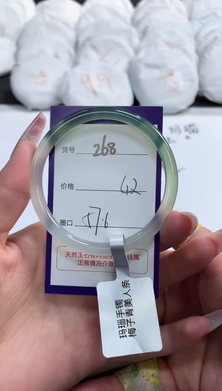 【闪购商品】玛瑙/玉髓手镯未镶嵌268