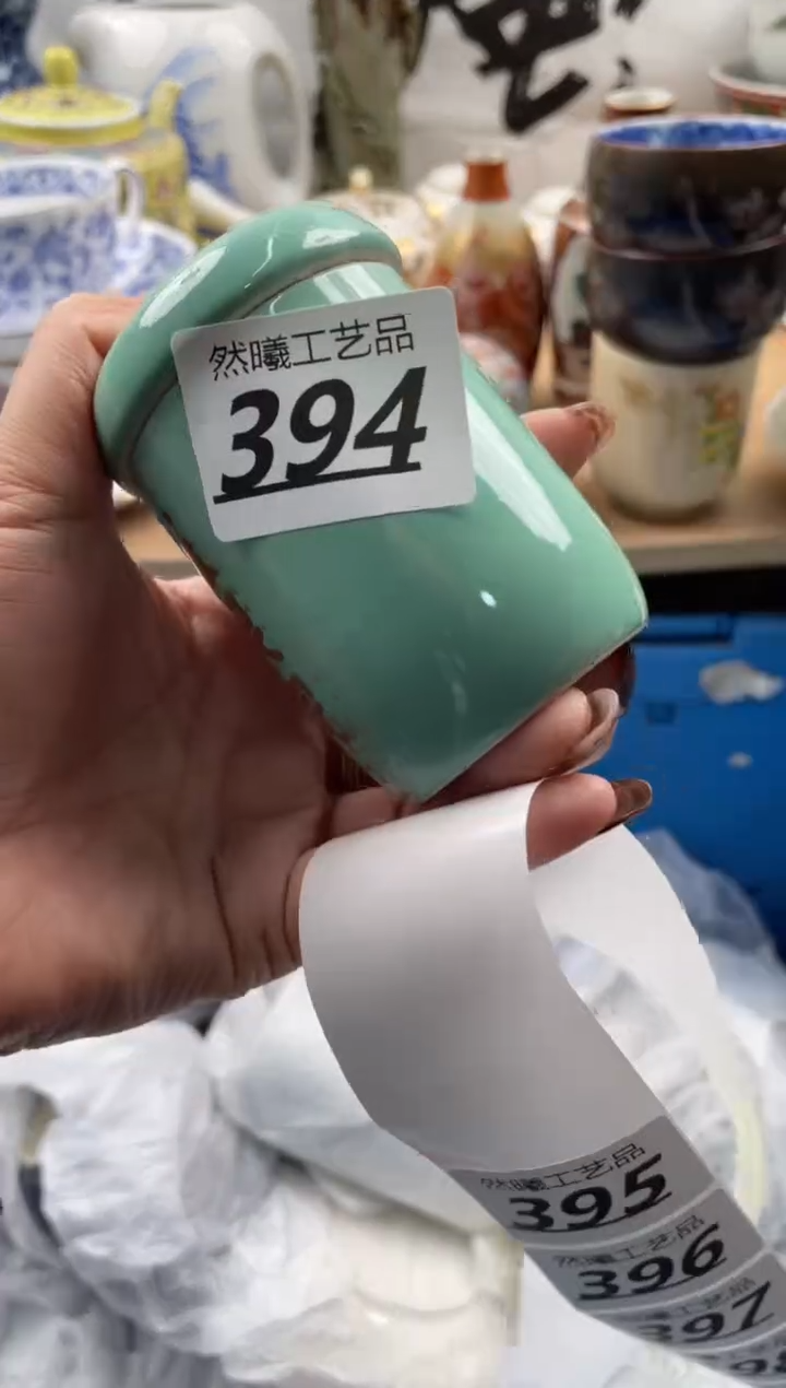 【闪购商品】瓷片394           