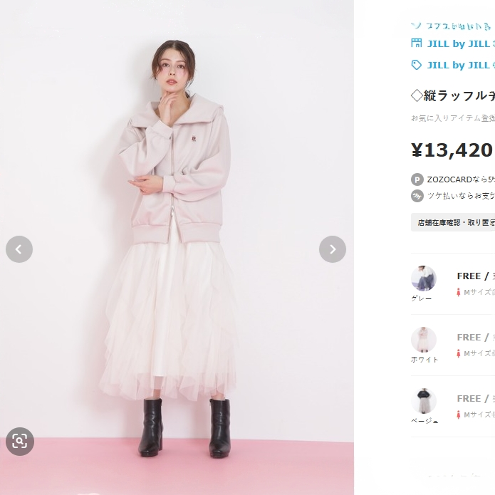 J 高腰 不规则半身裙