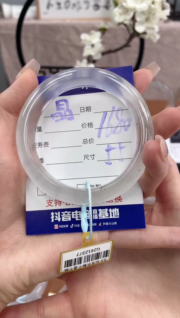 【闪购商品】石英质玉手镯未镶嵌晶