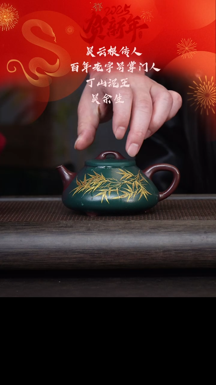 【闪购商品】紫砂茶壶吴余生2351石瓢 紫泥260cc