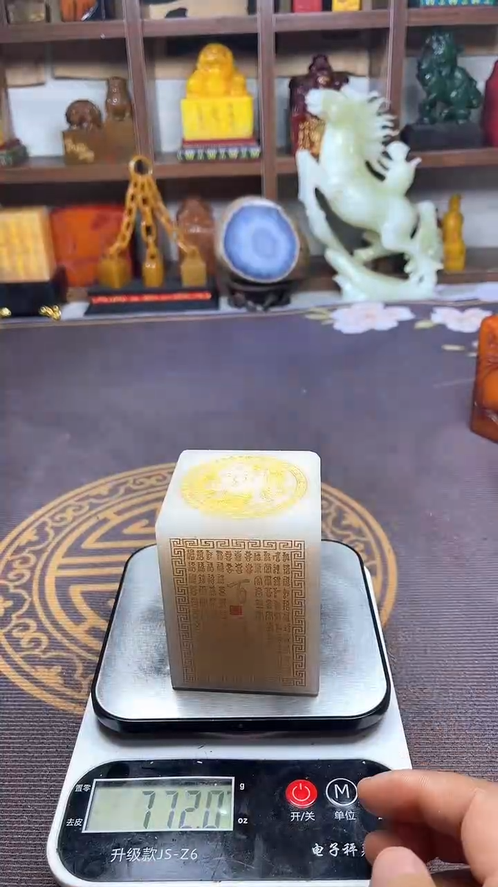 【闪购商品】寿山石印石纯天然篆刻石料