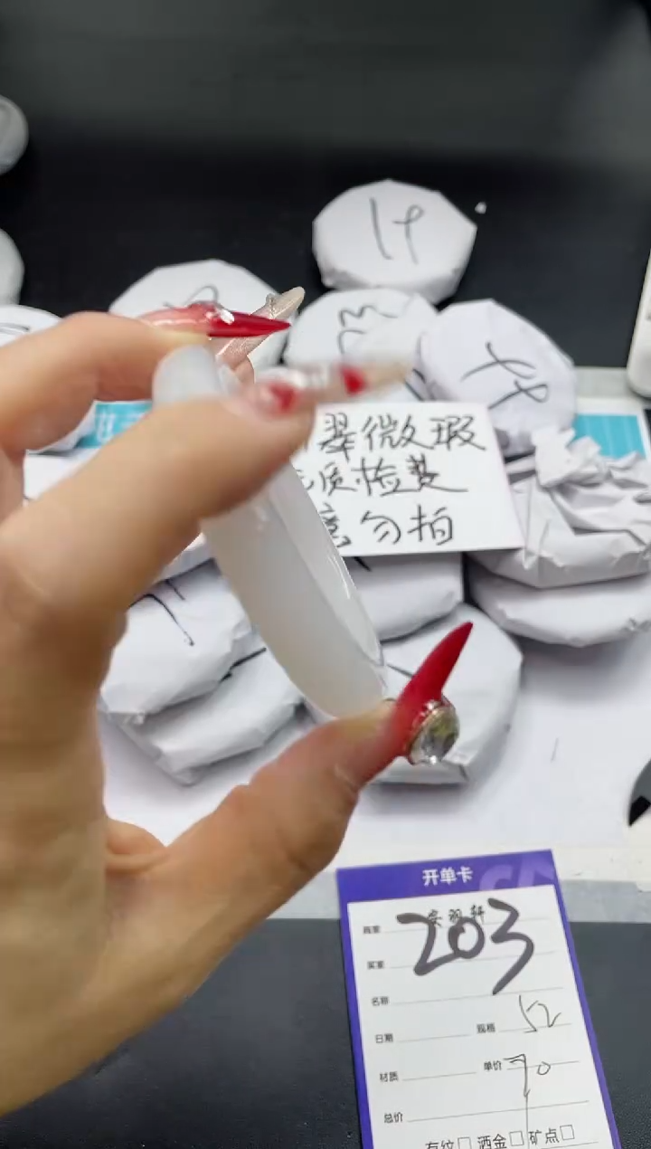 【闪购商品】石英质玉手镯未镶嵌203