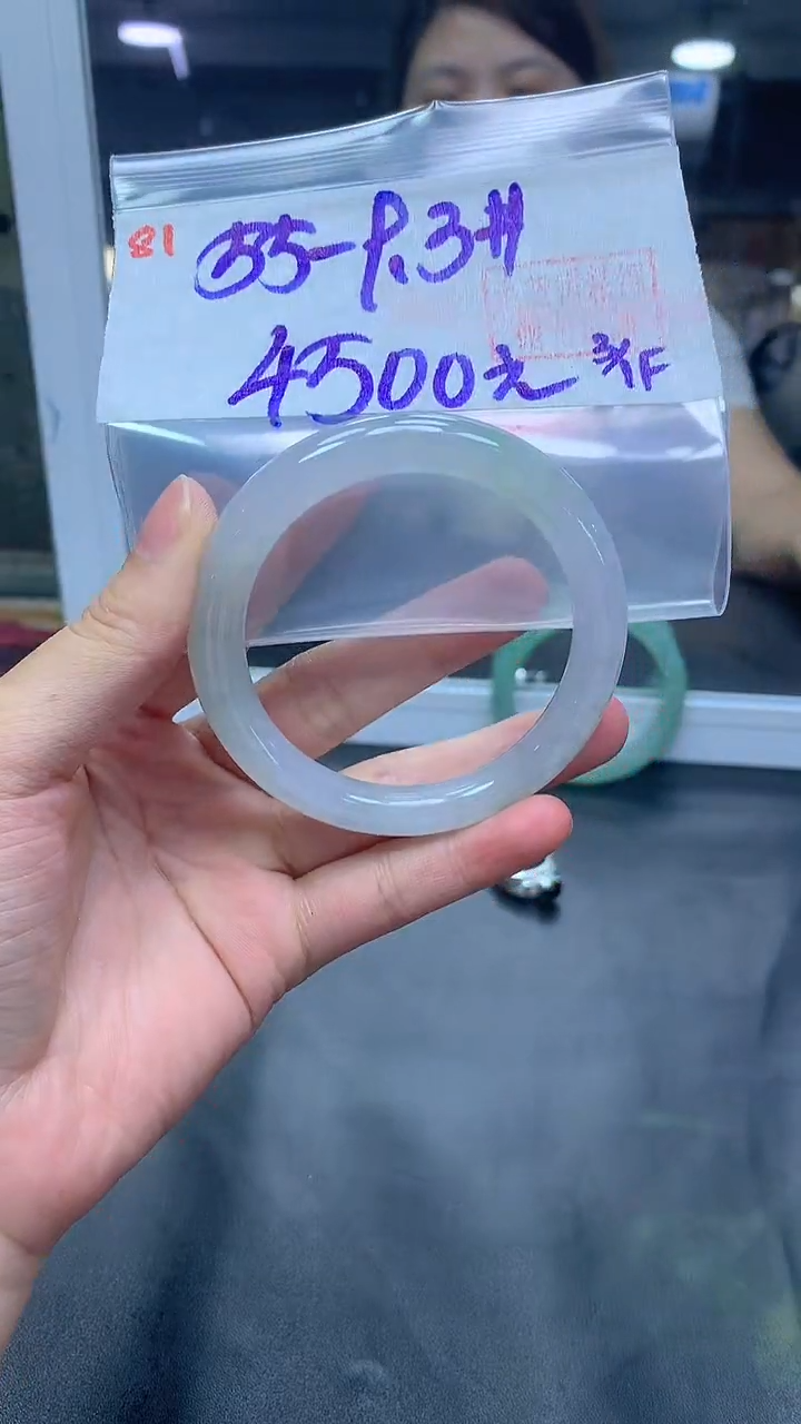 未镶嵌定制翡翠81手镯55+4500元+拍一发一