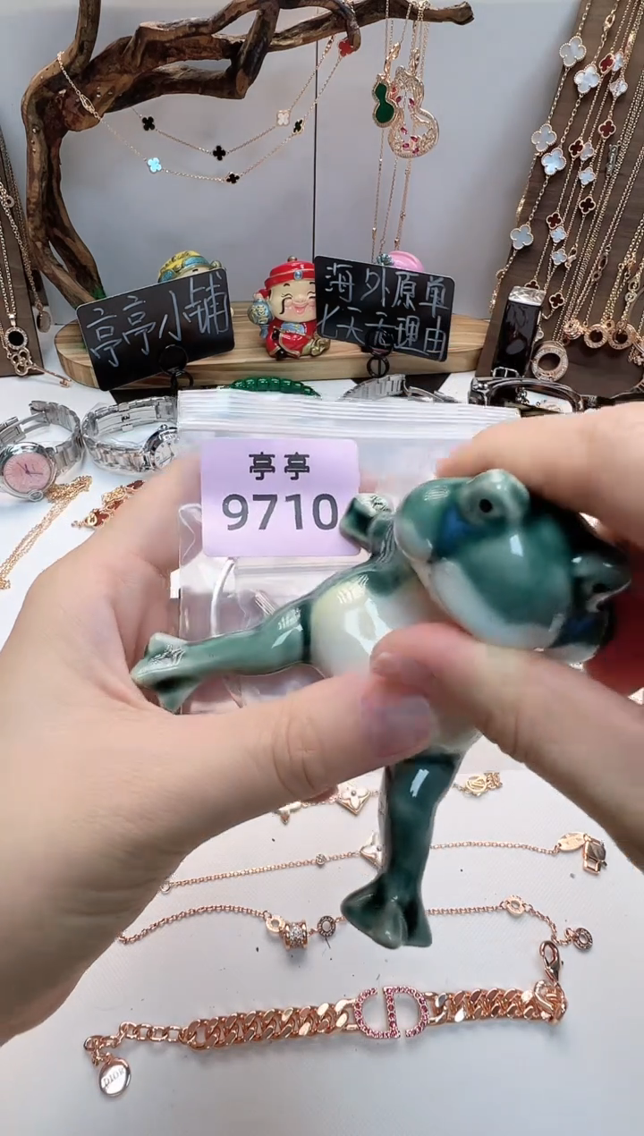 瓷片婉**?彧贤聚宝阁二号铺