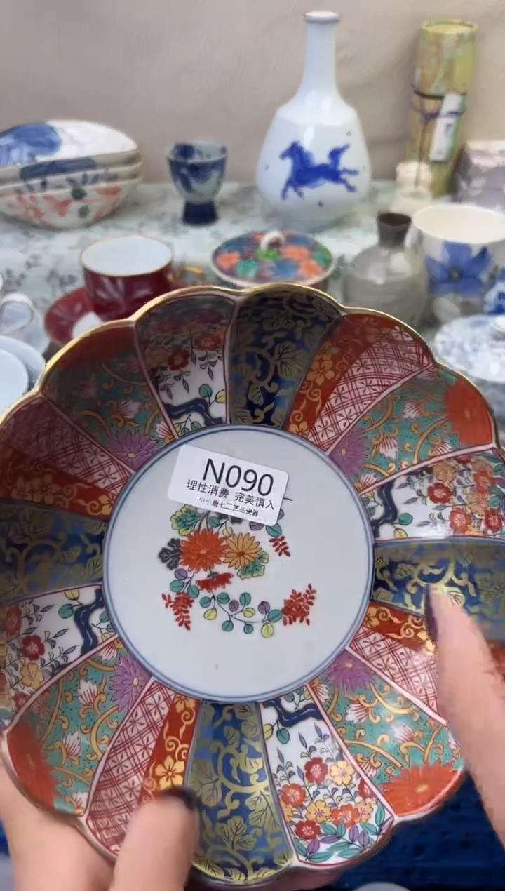 瓷J***…090-NNNNNNNNNNNN