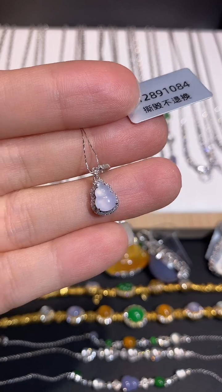 颈饰18K金镶嵌翡翠依*补差价