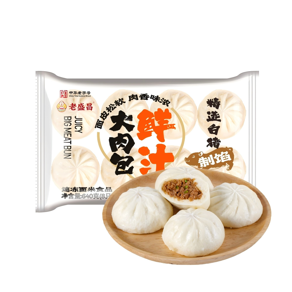 老盛昌 鲜汁大肉包 640g(8只)