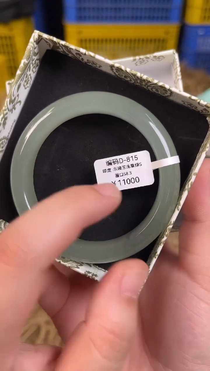 石英质玉手镯未镶嵌所见即所得 编码D815
