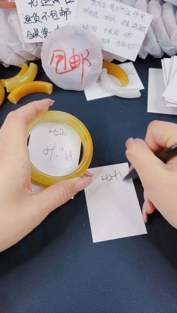 【闪购商品】石英质玉手镯未镶嵌H290-58/59