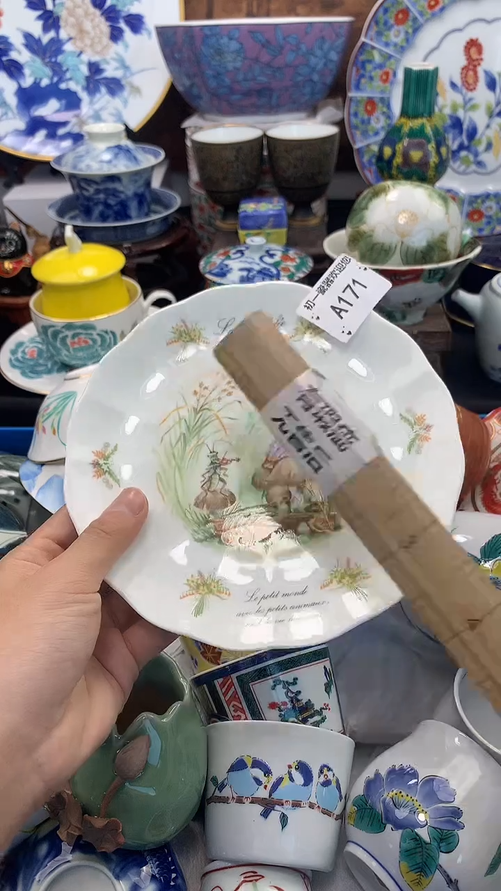 【闪购商品】瓷片啊啊啊啊啊啊啊啊啊啊
