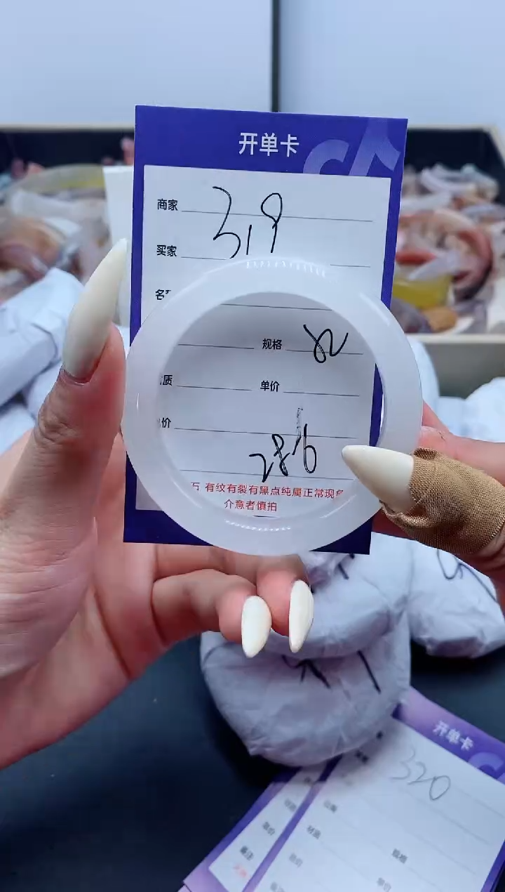 【闪购商品】石英质玉手镯未镶嵌319