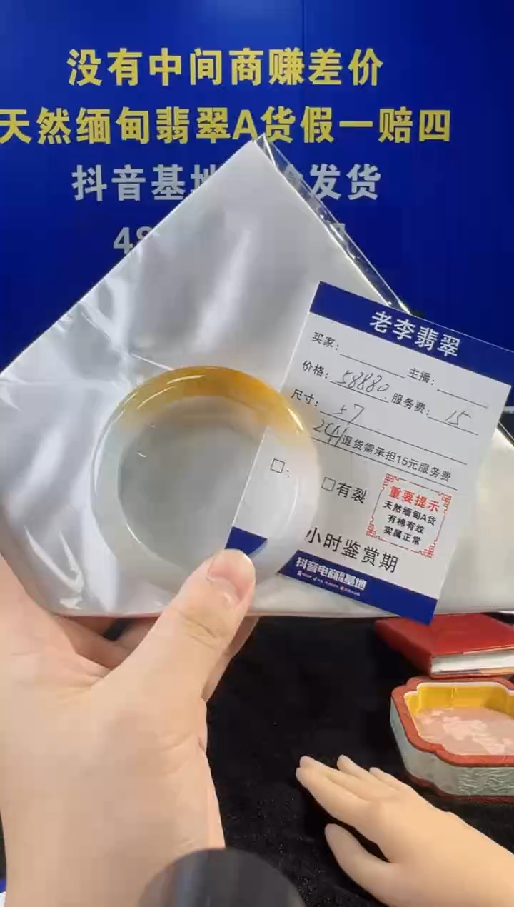 翡翠手镯未镶嵌翡翠手镯单样发一