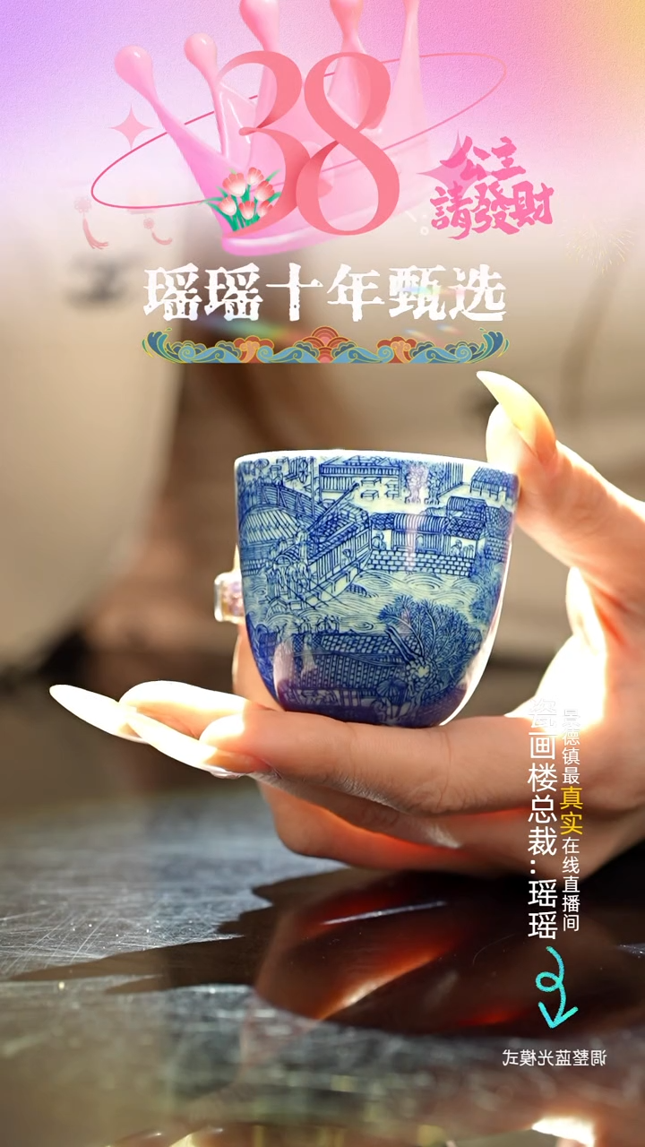 【闪购商品】瓷片瓷瓷瓷瓷瓷瓷瓷瓷