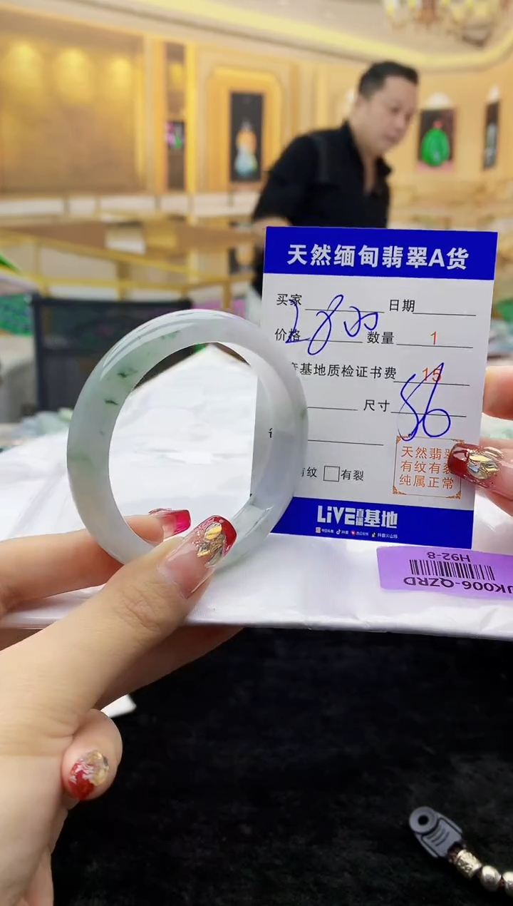 【闪购商品】翡翠手镯未镶嵌    H92-8