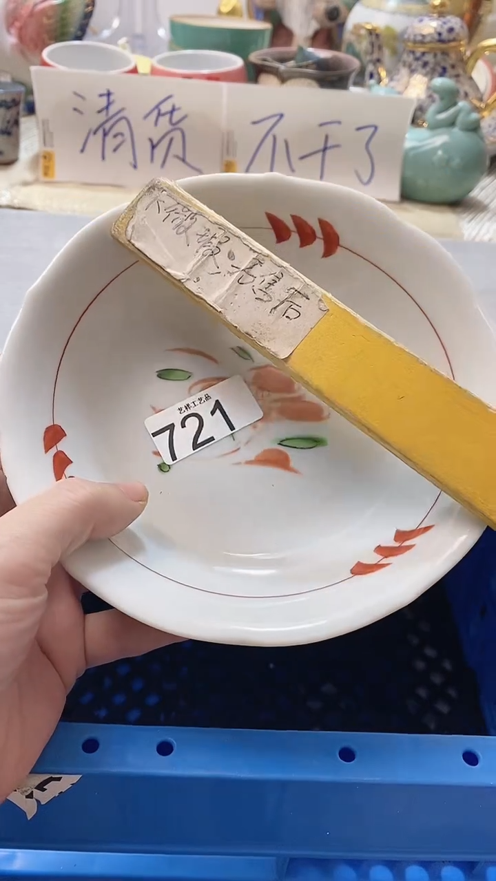 瓷片屠*桐721瓷片瓷片瓷片瓷片