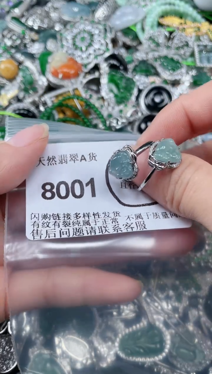 颈饰合金翡翠8001