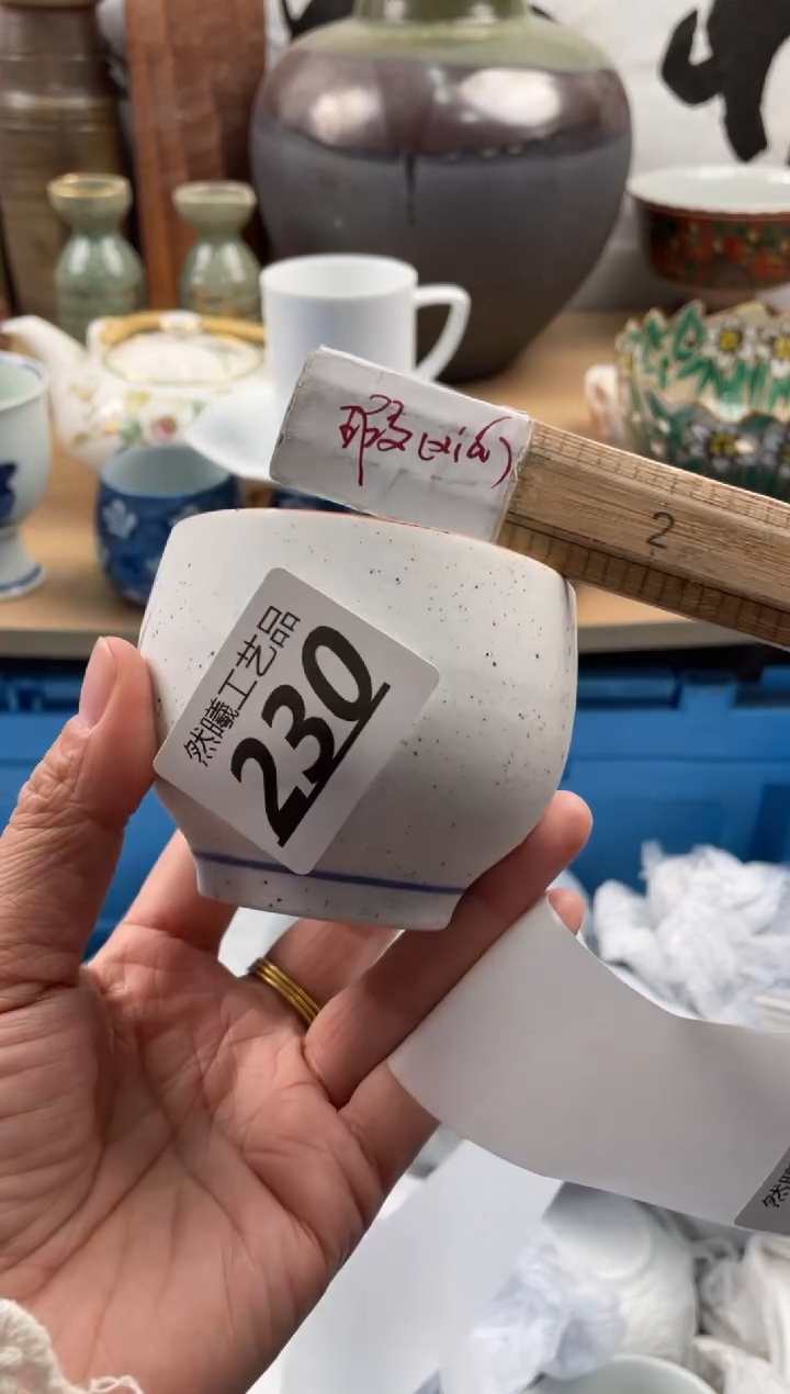 【闪购商品】瓷片230             