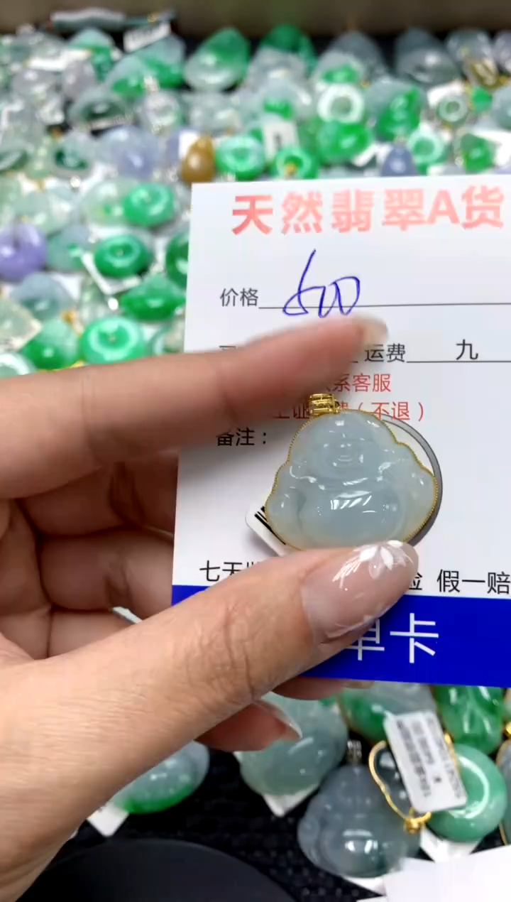 【闪购商品】翡翠颈饰18K金镶嵌111111111111111111
