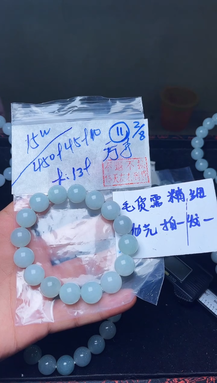 【闪购商品】定制翡翠未镶嵌毛货需精抛光拍一发一