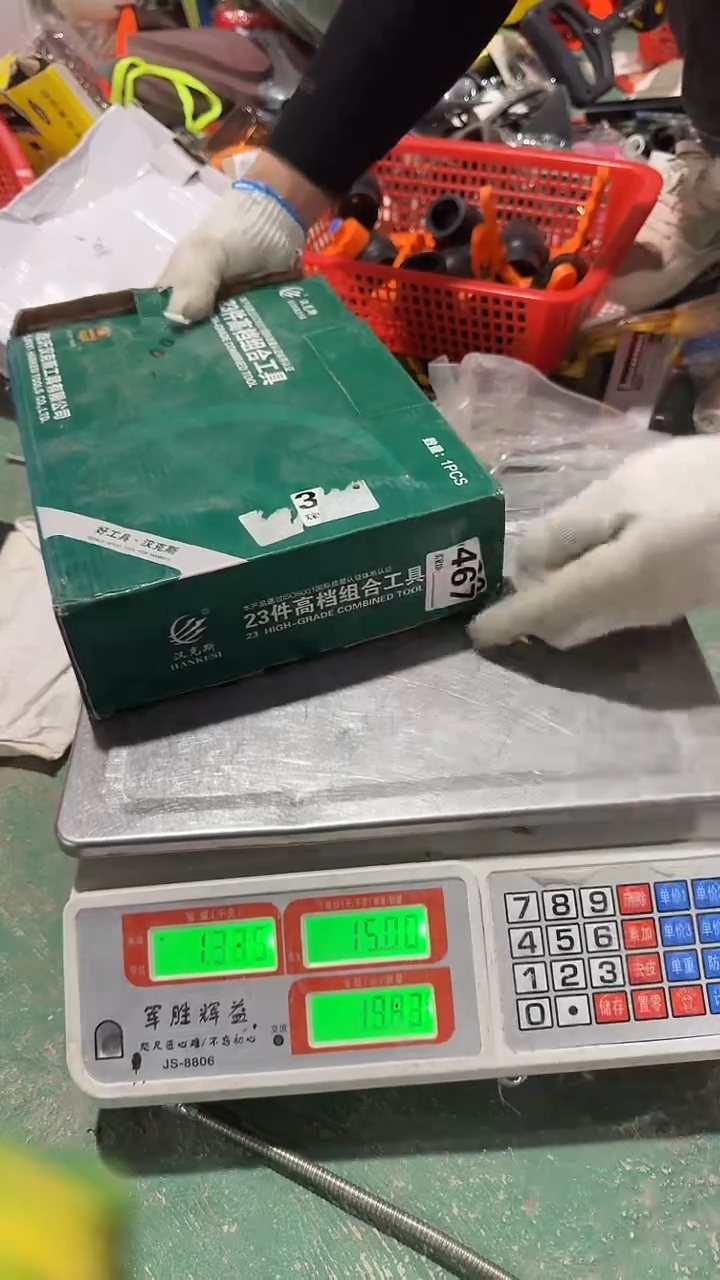 看清下单不退不换467