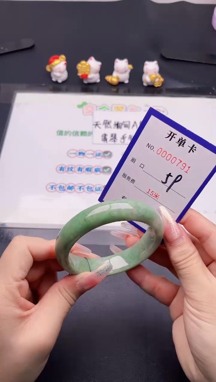 未镶嵌手镯翡翠91翡翠手镯未镶嵌